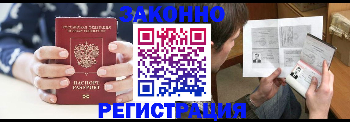 регистрация для дет. сада в Костомукше